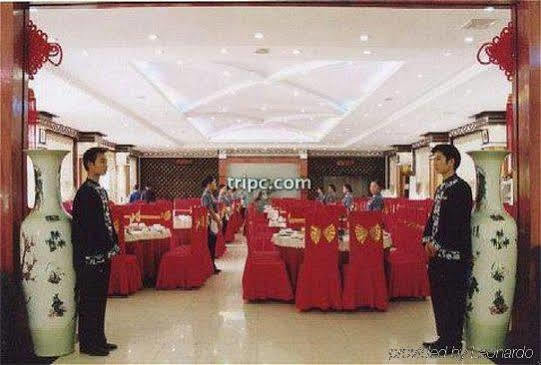 Phoenix Grand Hotel Fenghuang Exterior photo