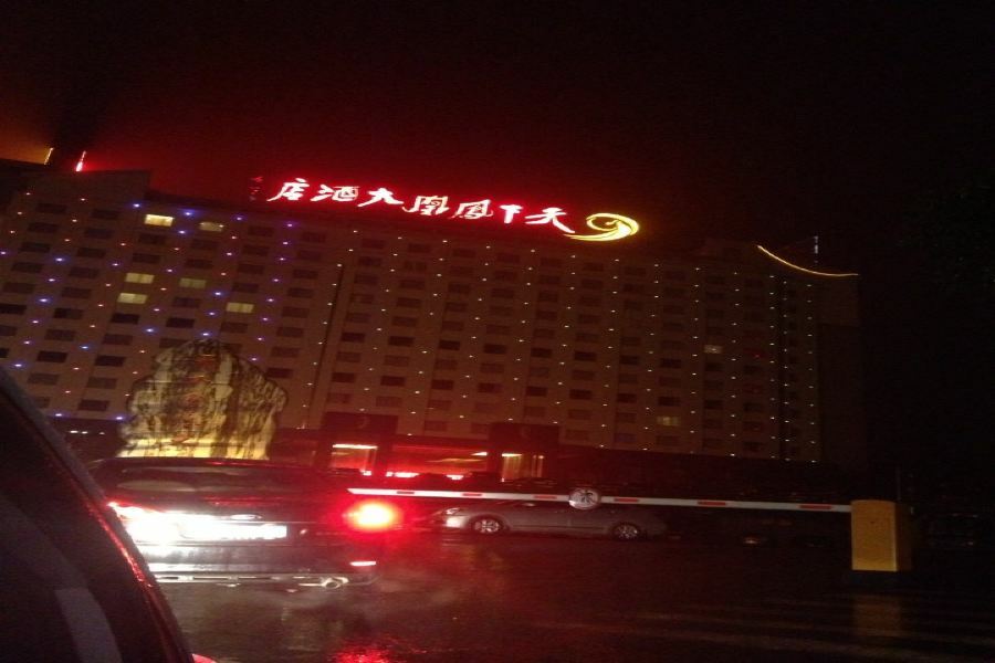 Phoenix Grand Hotel Fenghuang Exterior photo